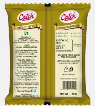 Catch Coriander/Dhaniya Powder (100 g)